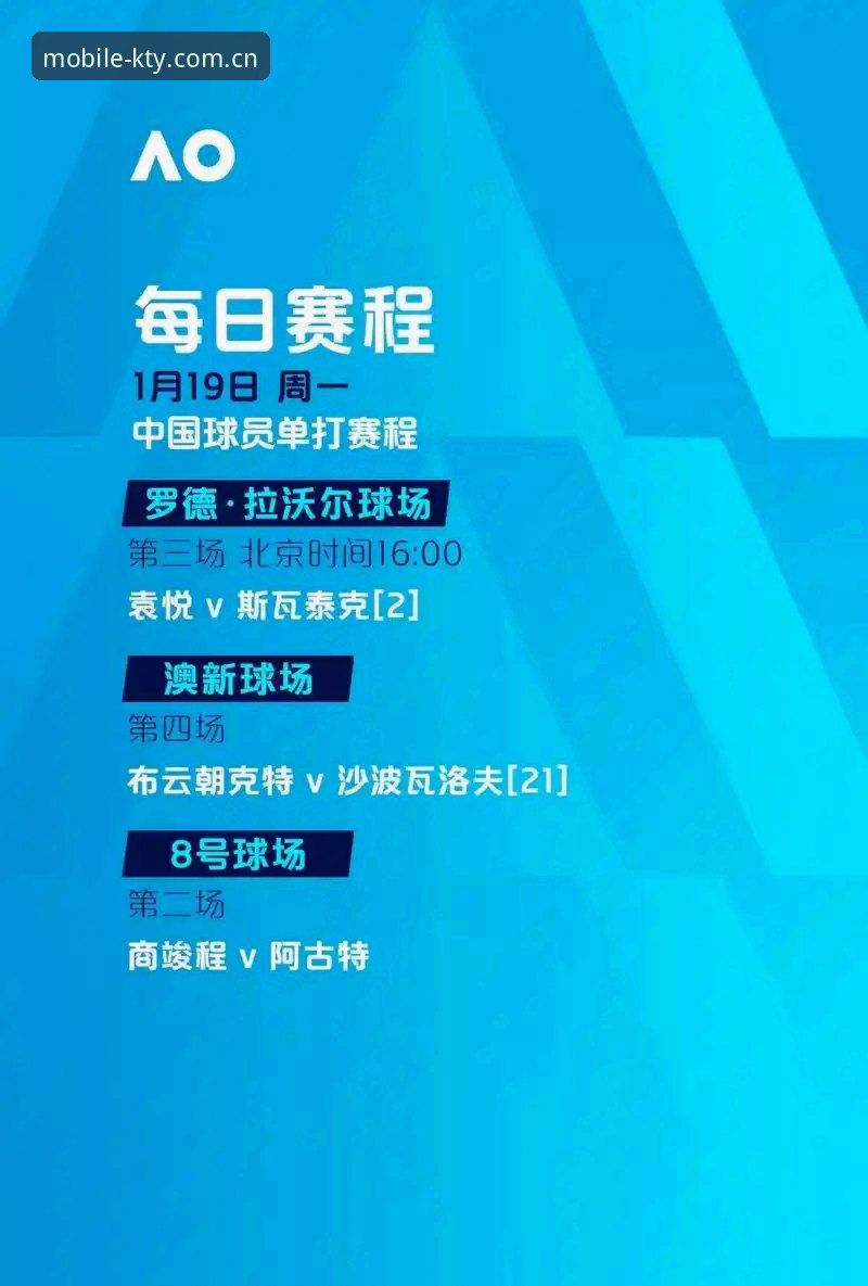 KK体育APP观赛教程：阿斯顿维拉30年首冠全记录解析