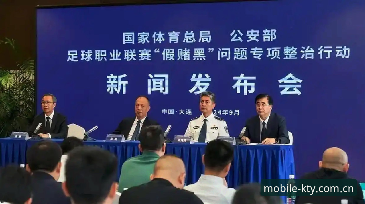 K体育账号注册安全吗 足协禁足名单深度解析:KK体育APP用户必看的行业整顿实用指南