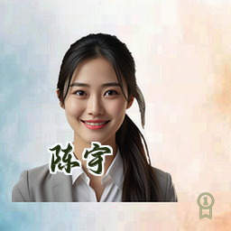 陈宇