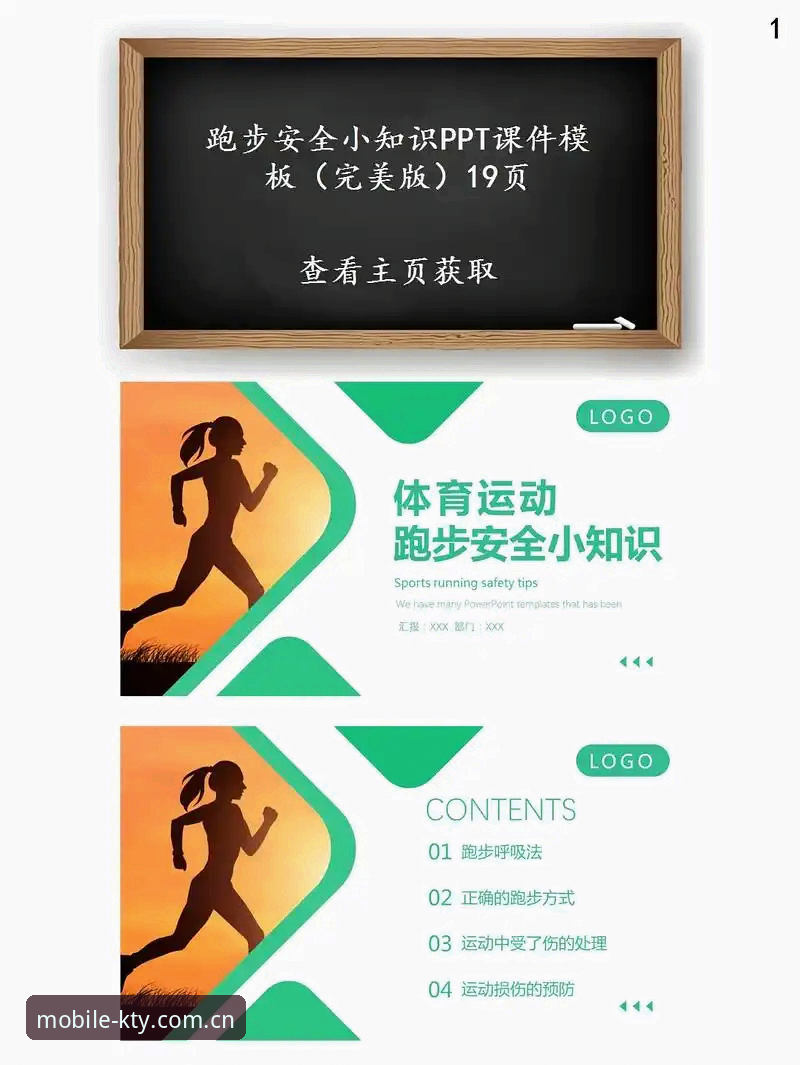 KK体育APP安全性全面解析：2026K体育安全吗？