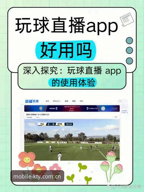 3种高效登录KK体育APP的方式，让你快速参与最新赛事